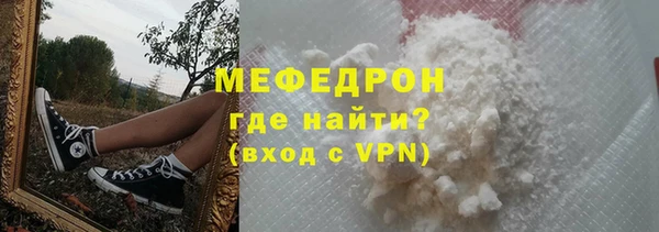 мефедрон VHQ Балабаново